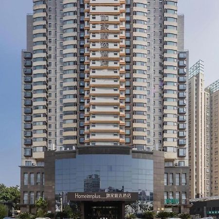 Home Inn Plus Shanghai New International Expo Center Yushan Road Yuanshen Sports Екстер'єр фото