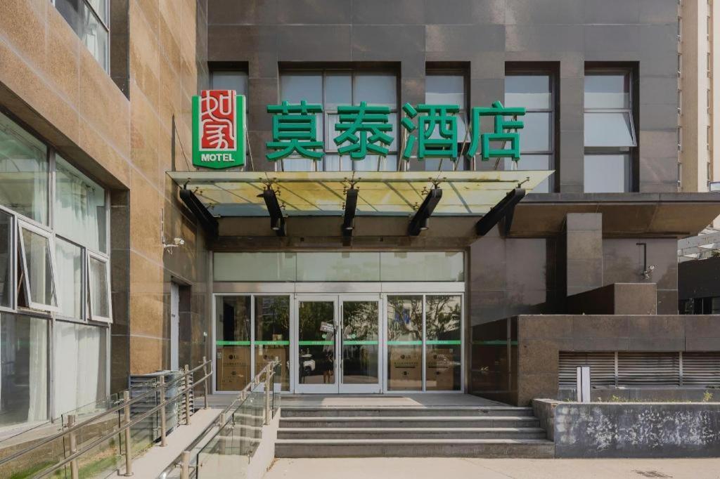 Home Inn Plus Shanghai New International Expo Center Yushan Road Yuanshen Sports Екстер'єр фото
