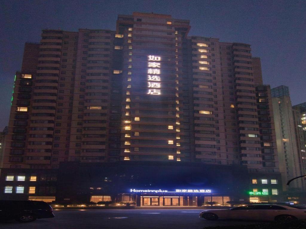 Home Inn Plus Shanghai New International Expo Center Yushan Road Yuanshen Sports Екстер'єр фото